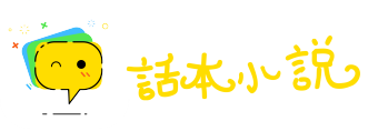 曹社之谋网
